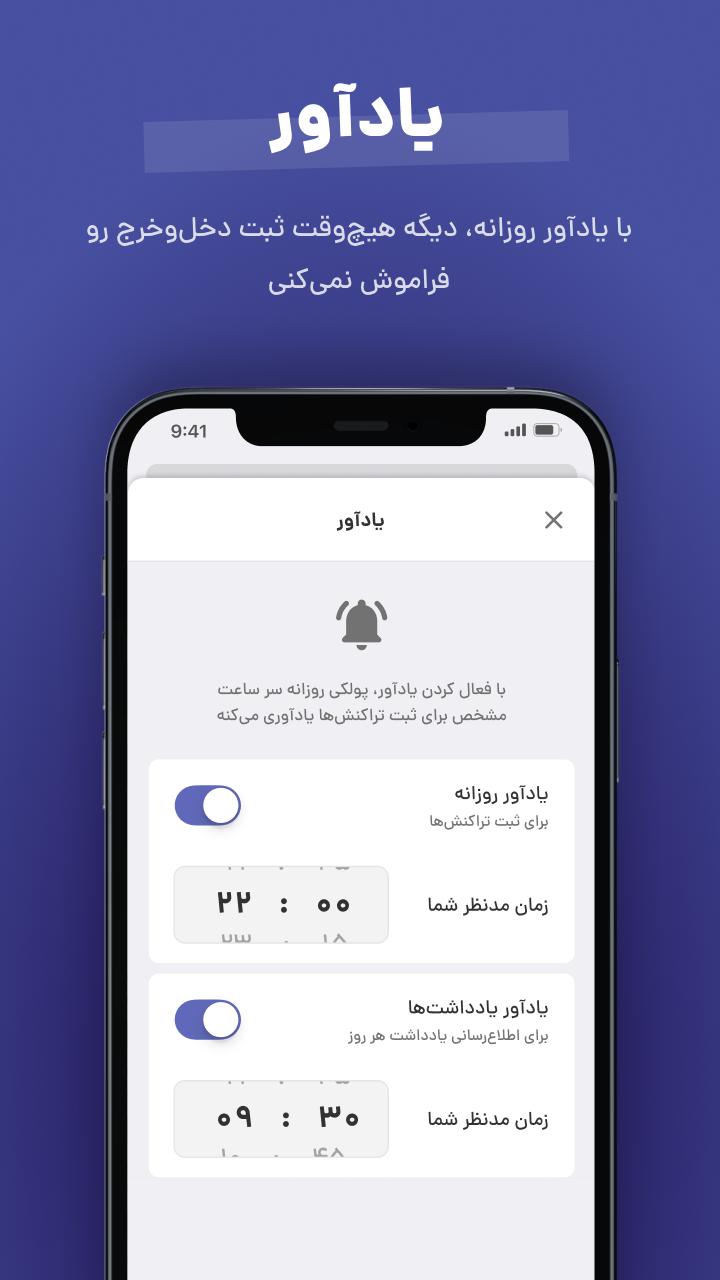پولکی